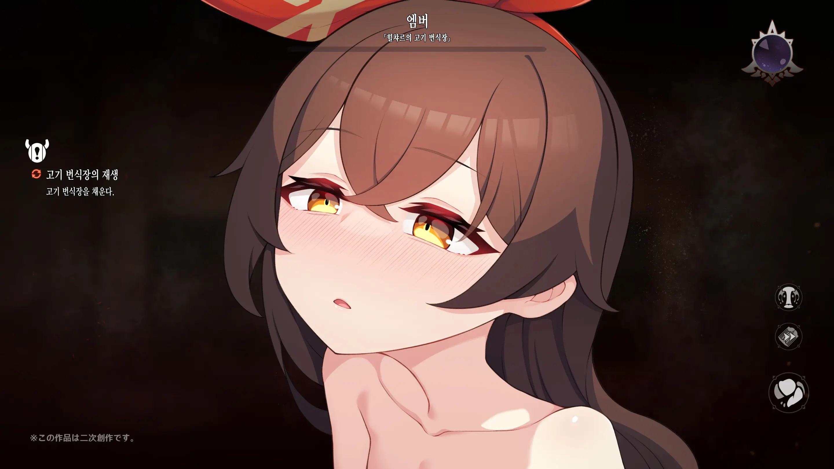 Hilichurl No Nikushou ~Kousagi No Shou~